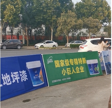 藍翎環(huán)科